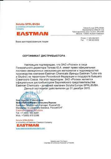 Distributor Certificate Eastman